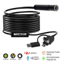 Видеоскоп МЕГЕОН 33024