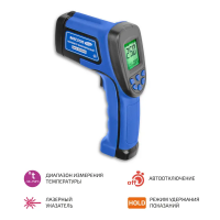 Пирометр МЕГЕОН 16620