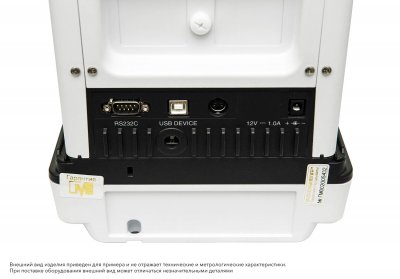 Весы Госметр ВЛА-220С-О, с поверкой